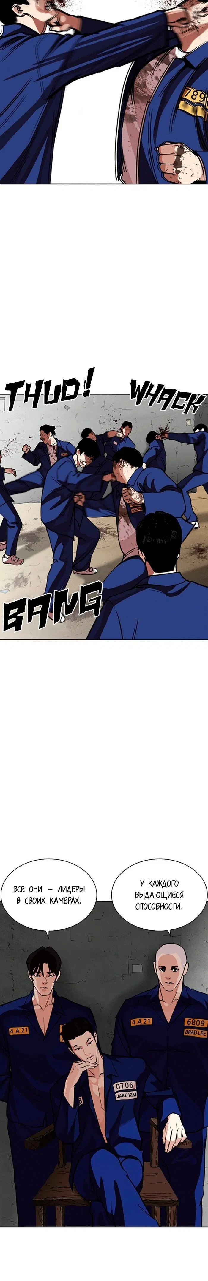 Page 6.001