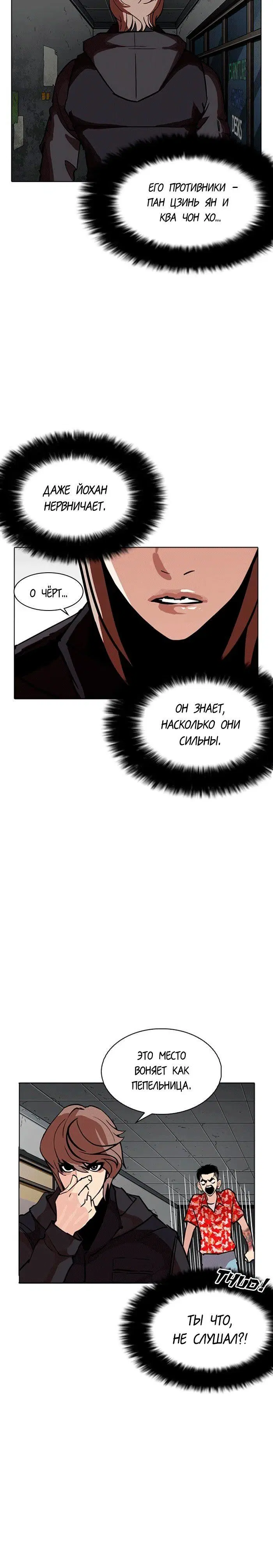 Page 6.001