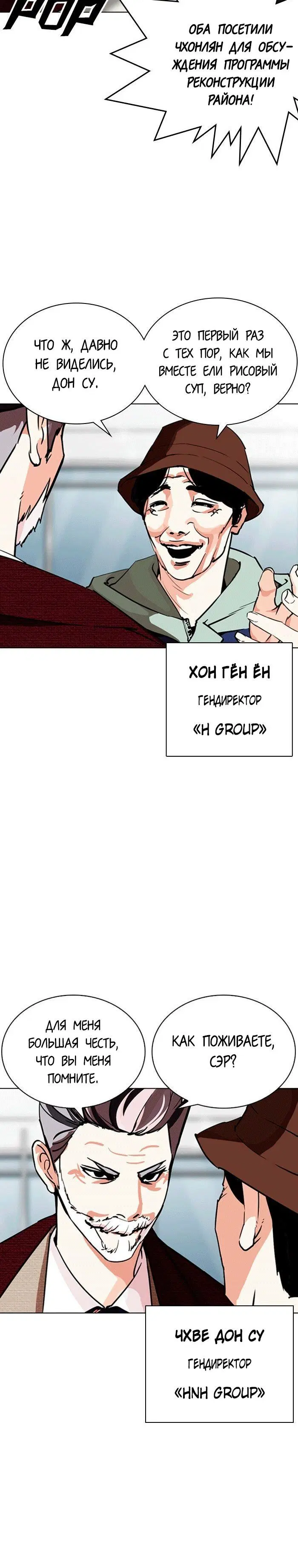 Page 6.001