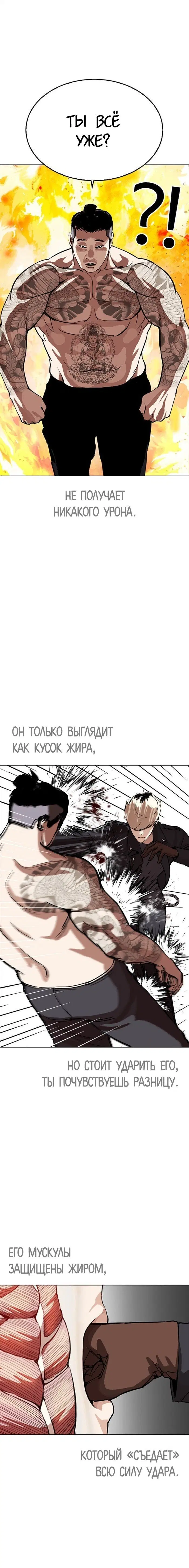 Page 6.001