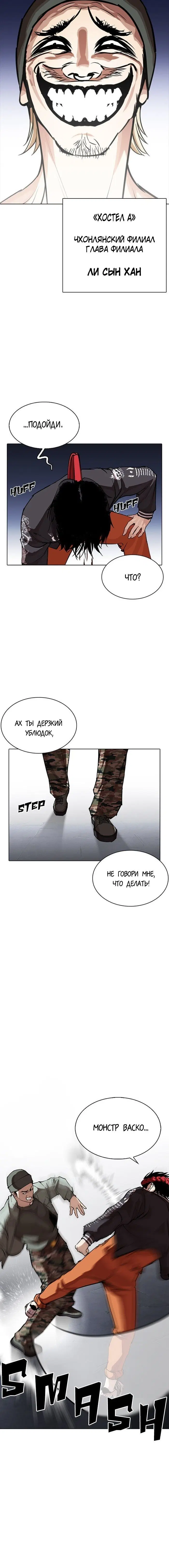 Page 6.001