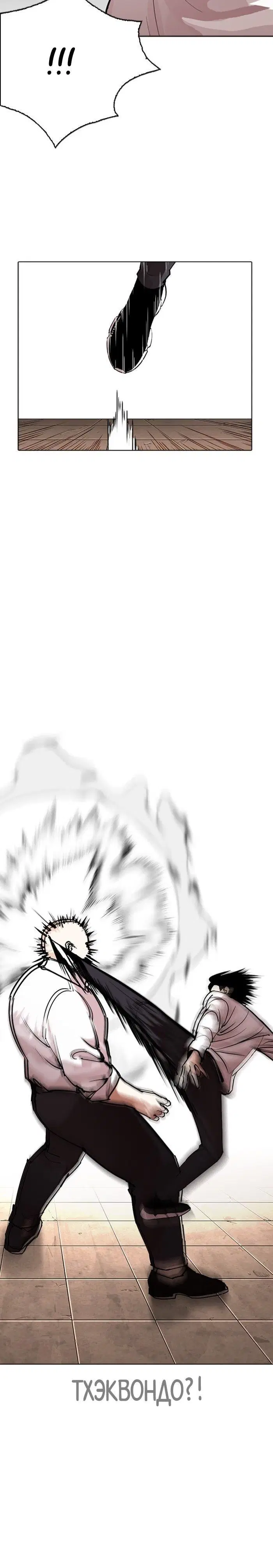 Page 6.001