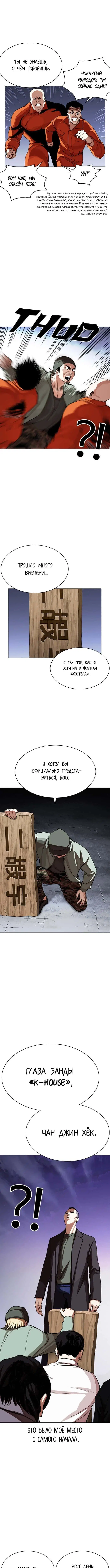 Page 6.001
