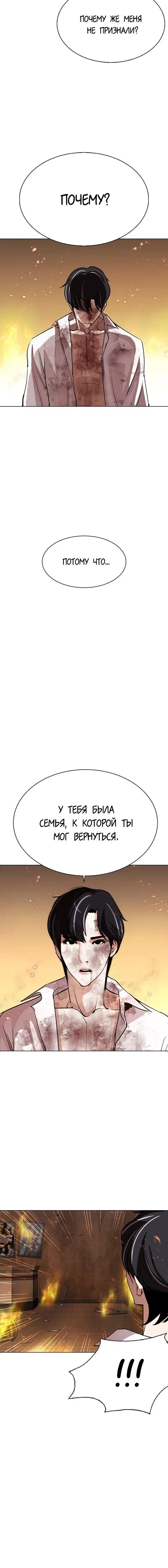Page 6.001