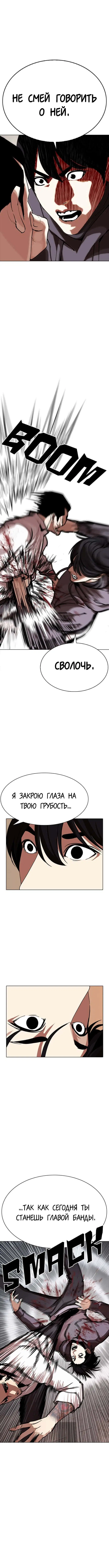 Page 6.001