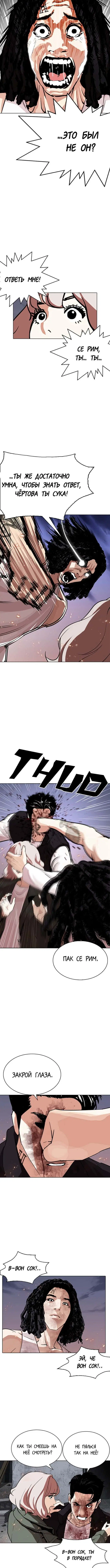 Page 6.001