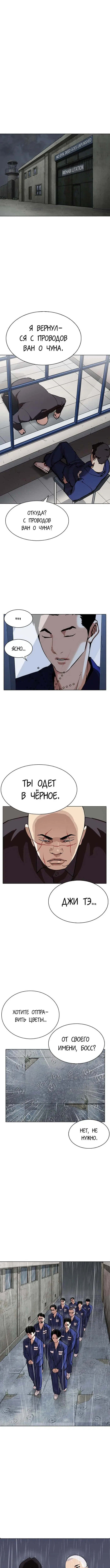 Page 6.001