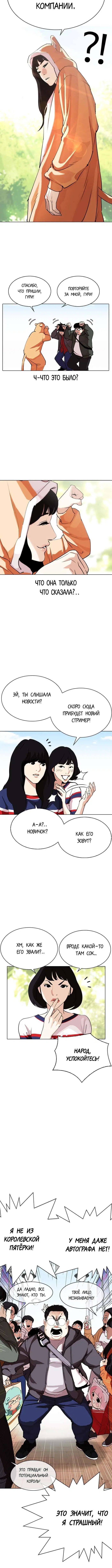 Page 6.001