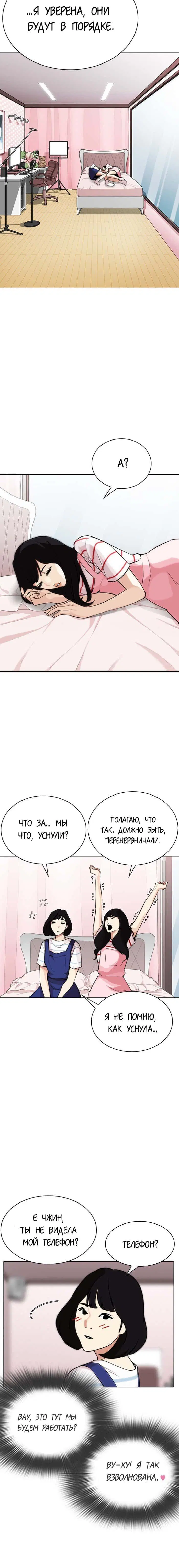 Page 6.001