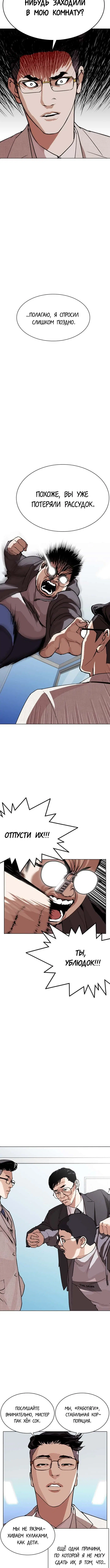 Page 6.001
