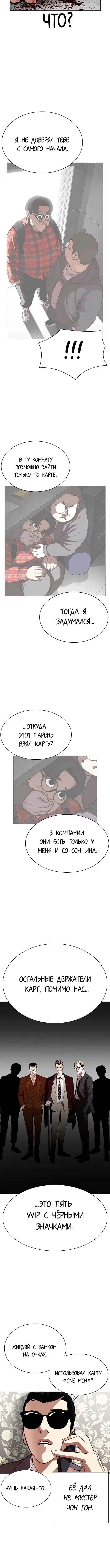 Page 6.001