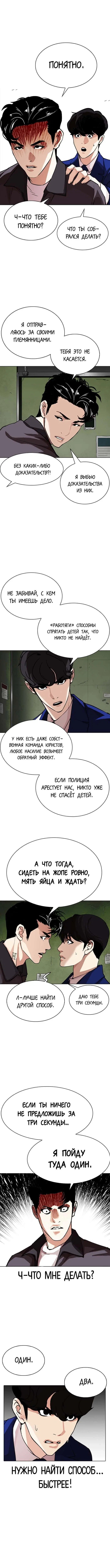 Page 6.000