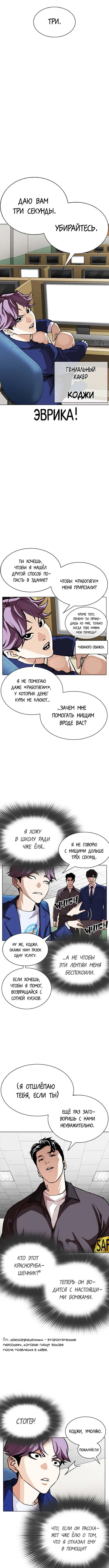 Page 6.001