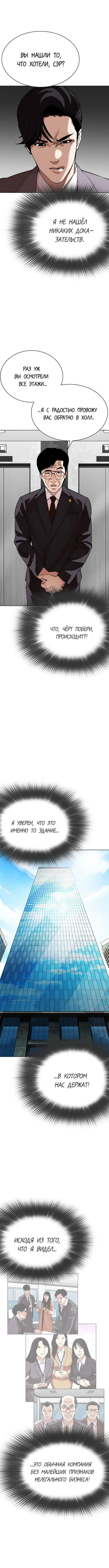 Page 6.001