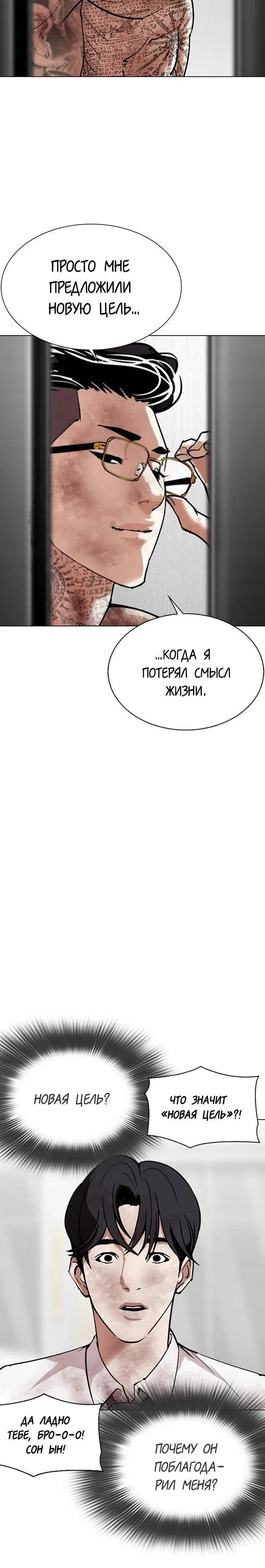 Page 6.001