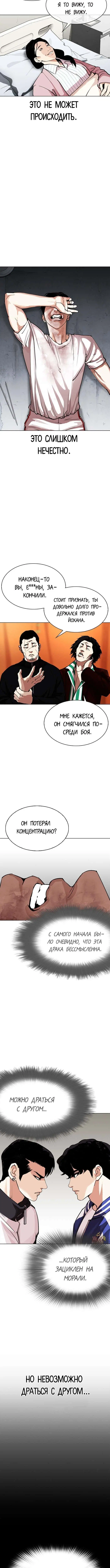 Page 6.001