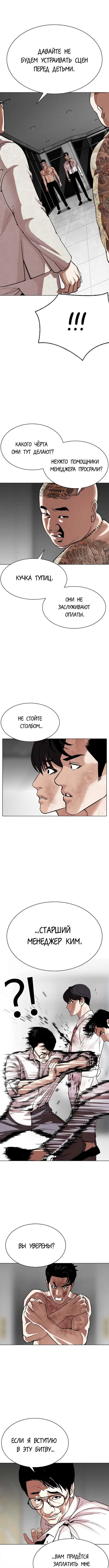 Page 6.001