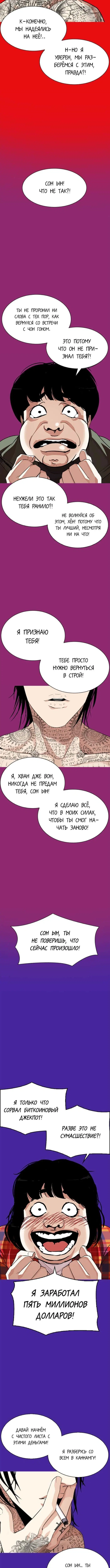 Page 6.001