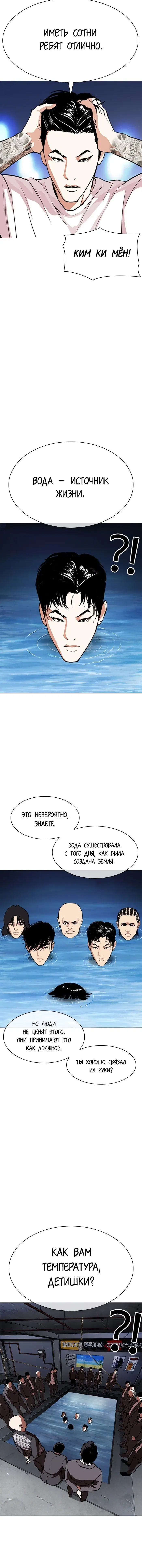 Page 6.001