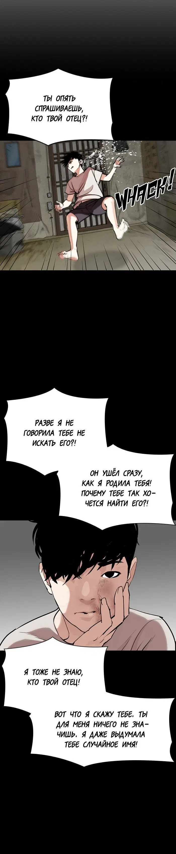 Page 6.001