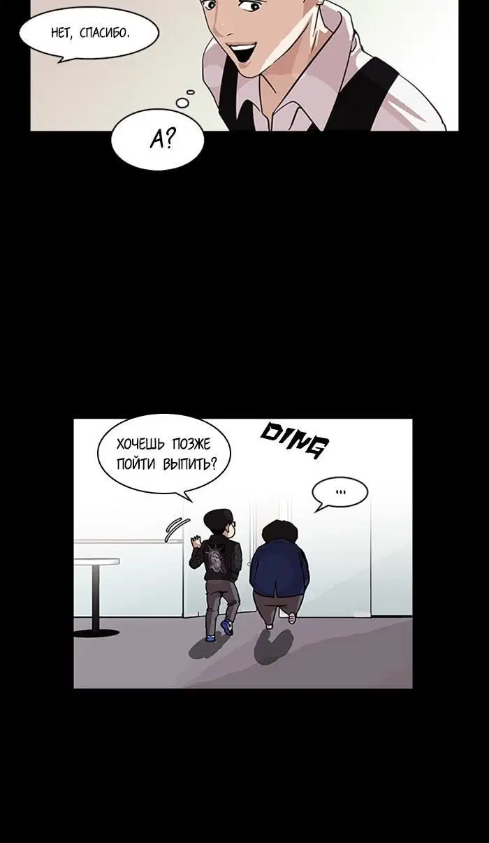 Page 6.001