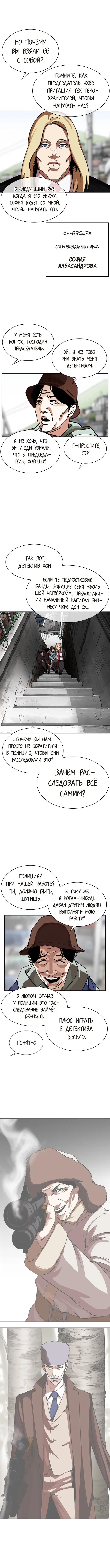 Page 6.000