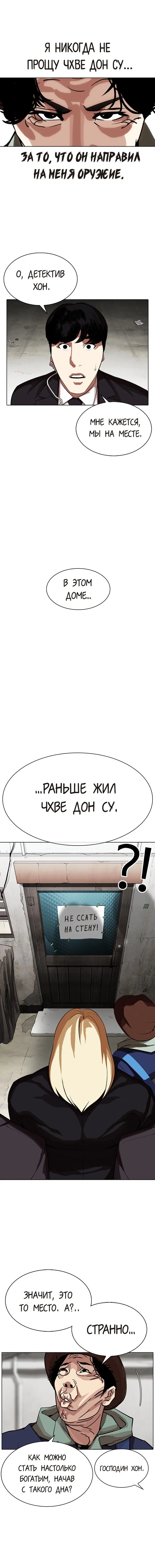Page 6.001