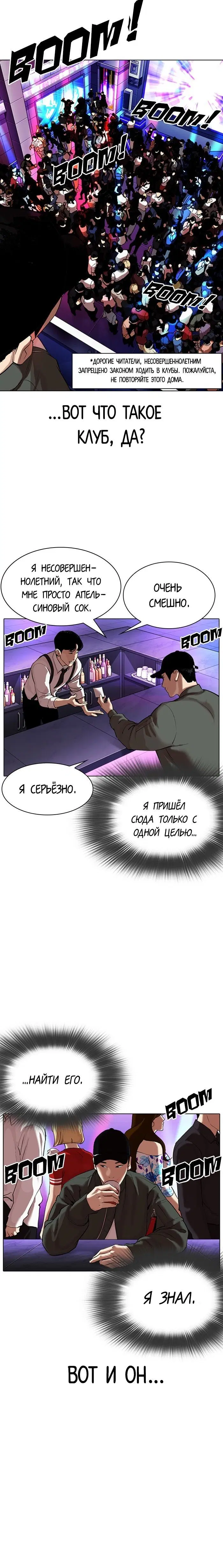 Page 6.001