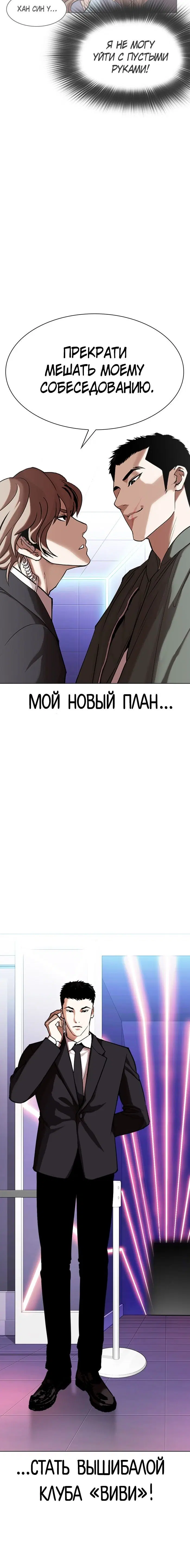 Page 6.001