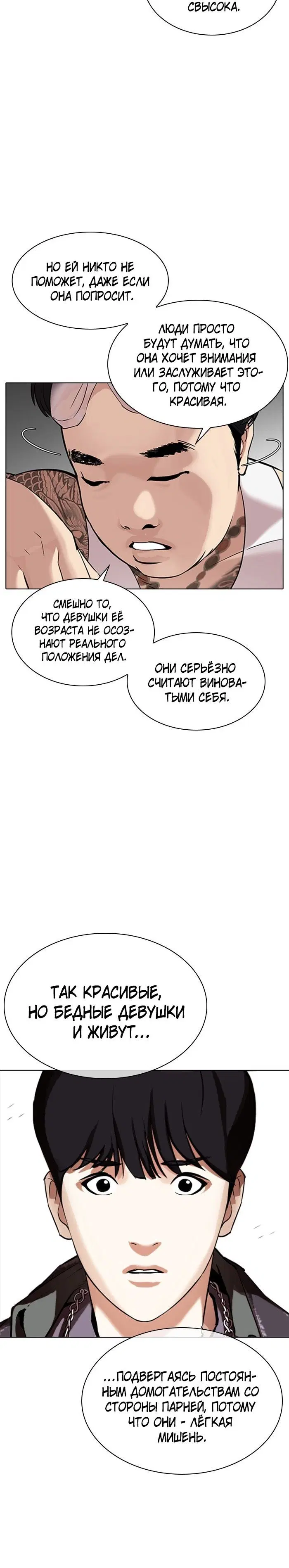 Page 6.001
