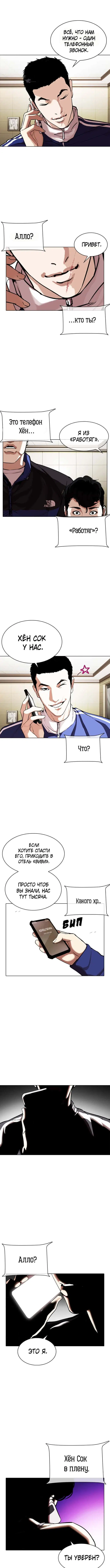 Page 6.000