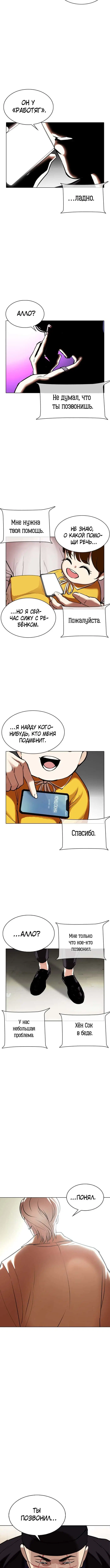 Page 6.001