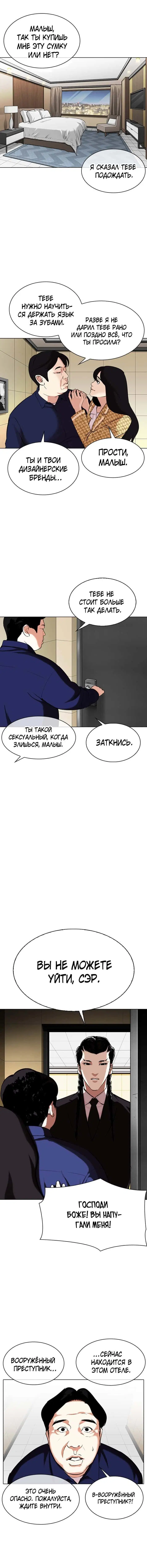 Page 6.001