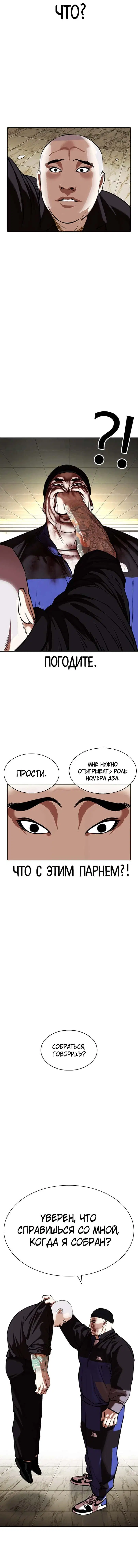 Page 6.001