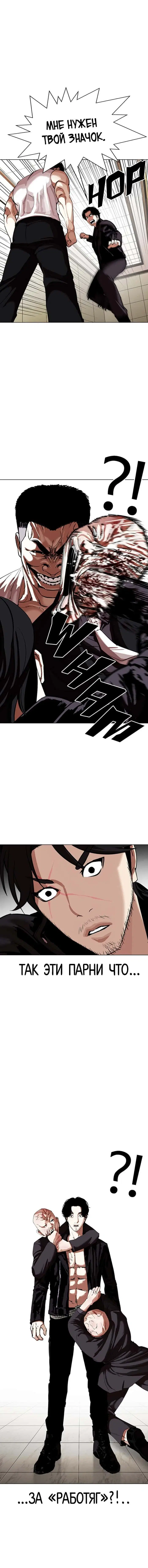 Page 6.001