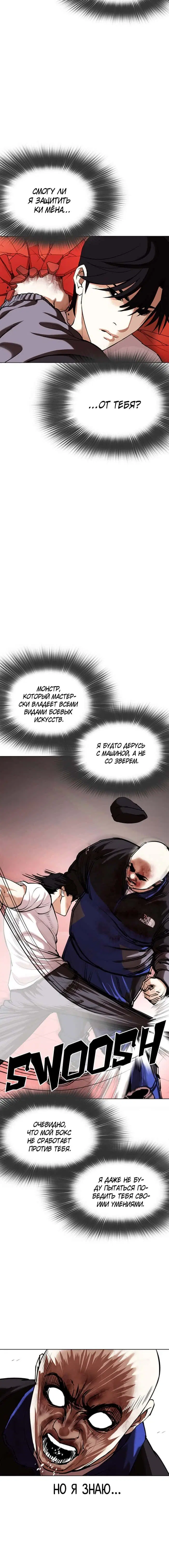 Page 6.001