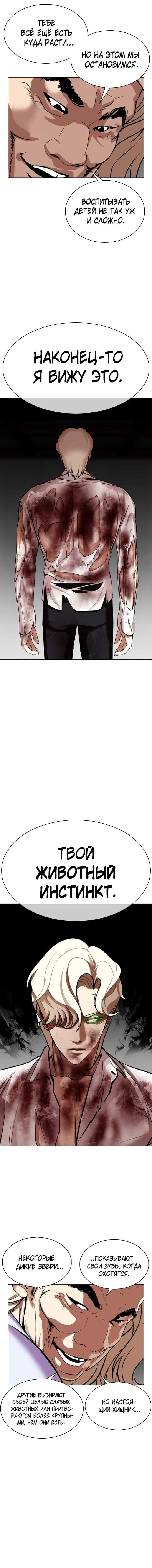 Page 6.001