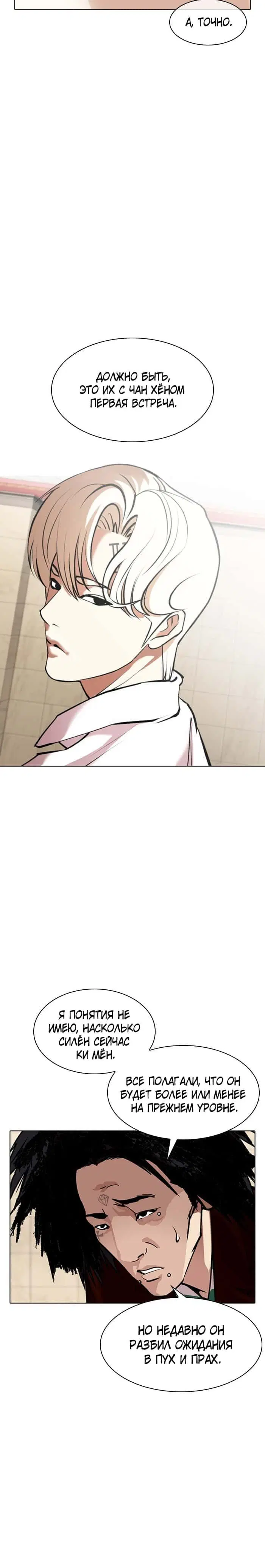 Page 6.001