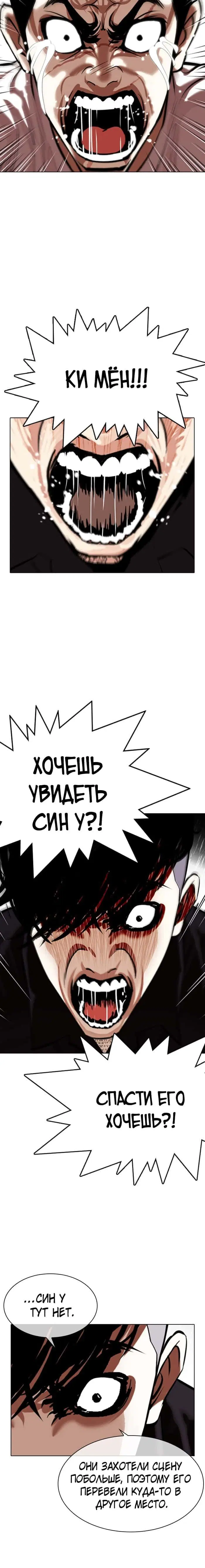 Page 6.001