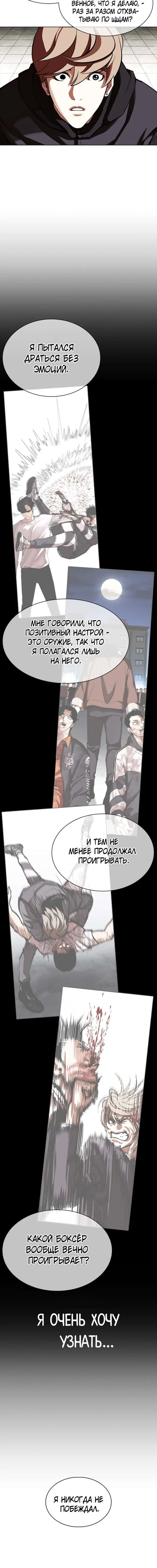 Page 6.001