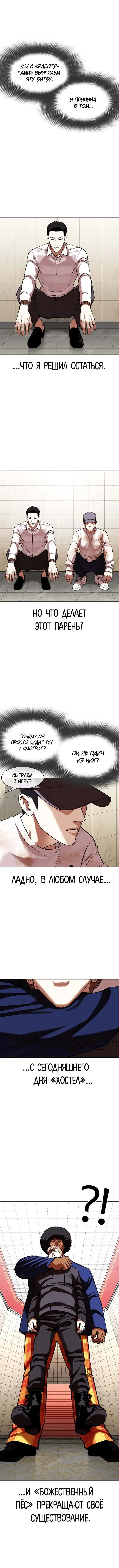 Page 6.001