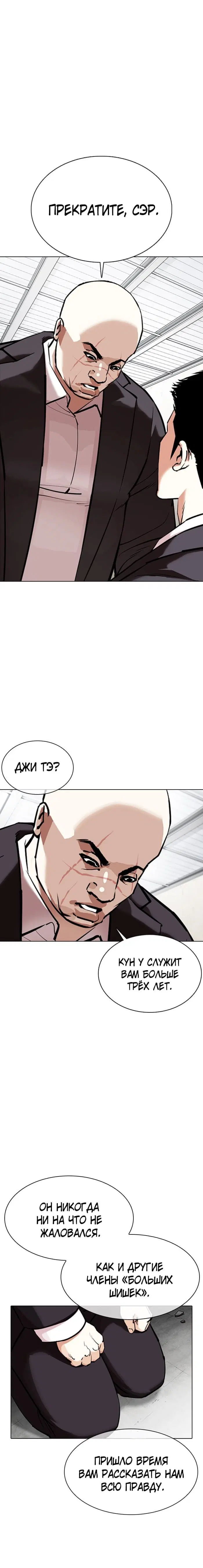 Page 6.001