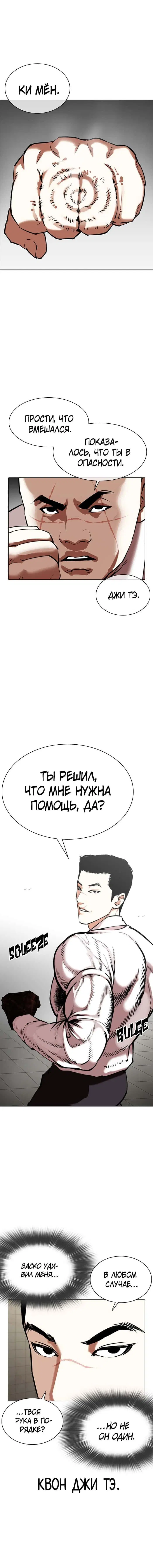 Page 6.001