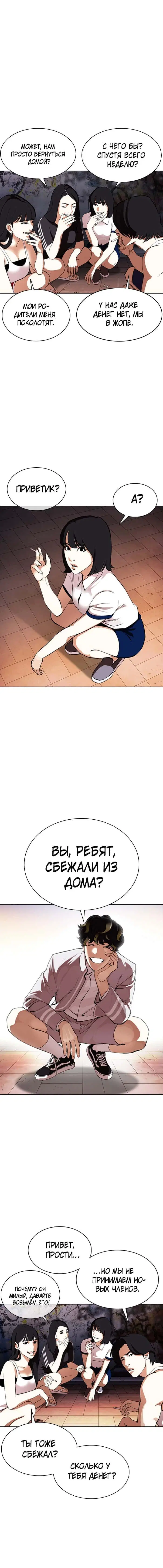 Page 6.001