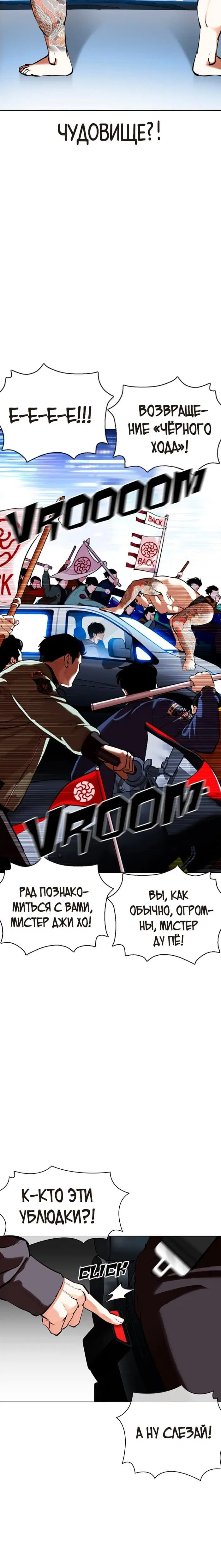 Page 6.001