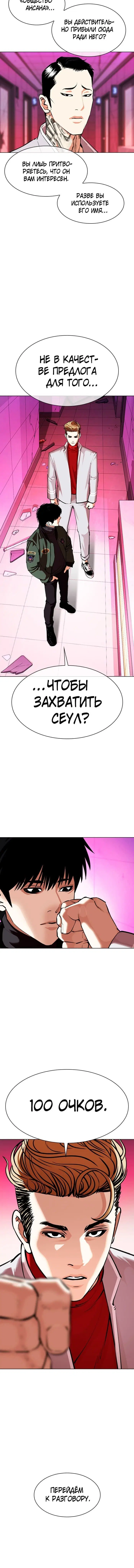 Page 6.001
