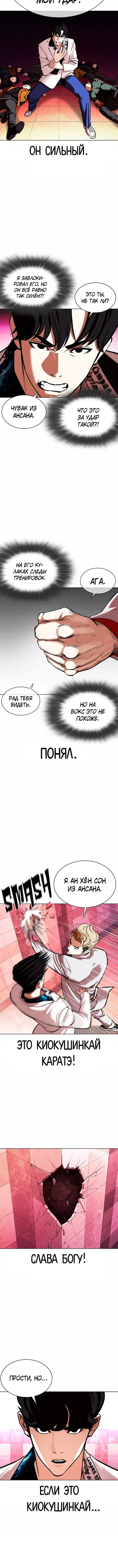 Page 6.001
