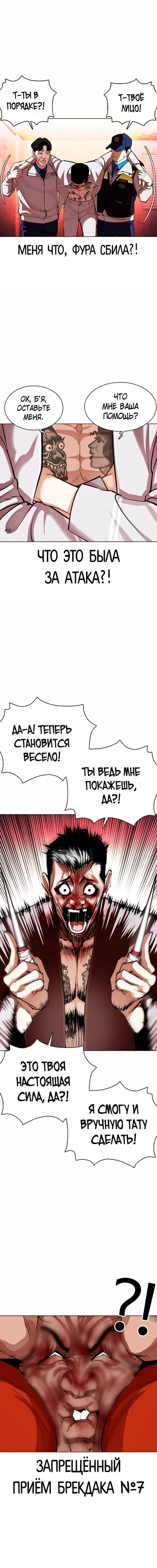 Page 6.001
