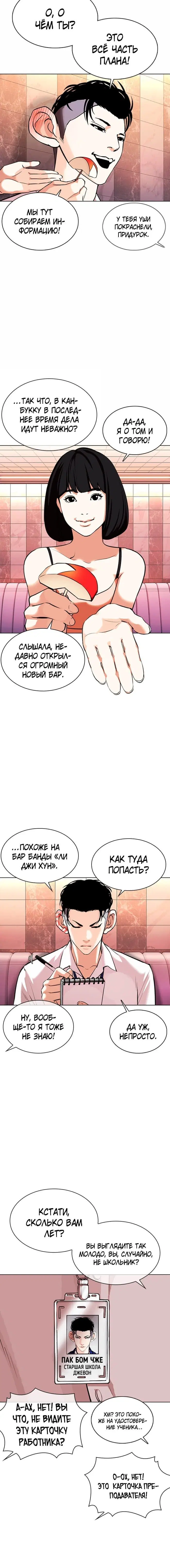 Page 6.001
