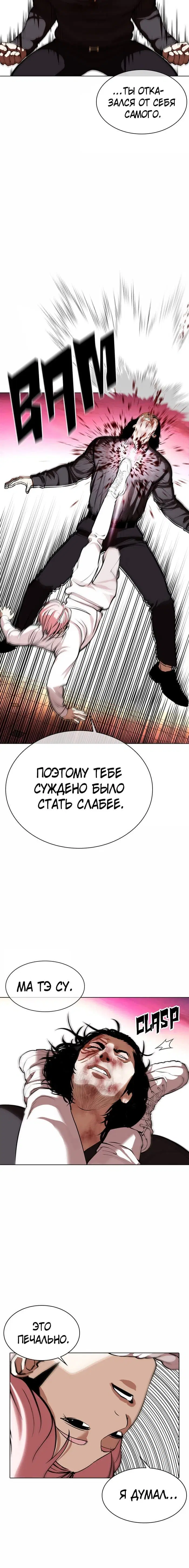 Page 6.001